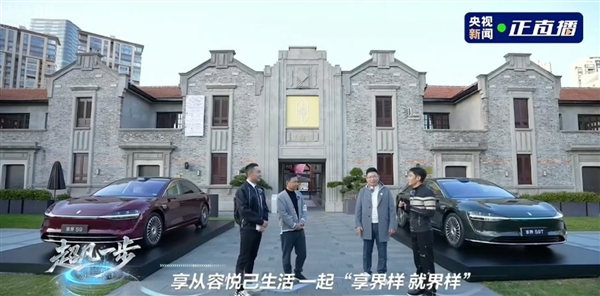 北汽董事长张建勇:华为、北汽此前都反对做旅行车 只有余承东坚持