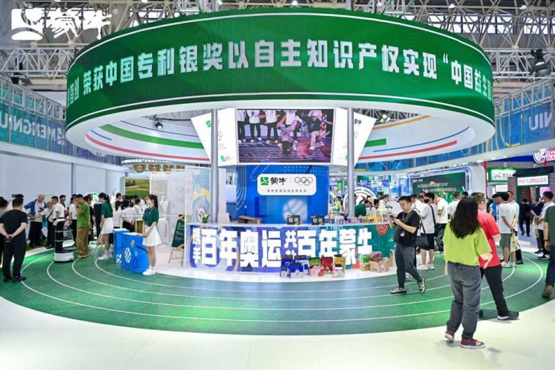 中国奶业大会：蒙牛以新质生产力引领奶业振兴新未来(图5)