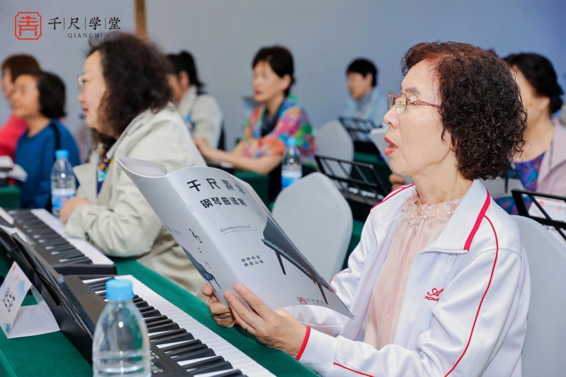 “音乐+文旅”银发游学新路径 千尺学堂助力打造积极老龄观(图2) “音乐+文旅”银发游学新路径 千尺学堂助力打造积极老龄观(图2)