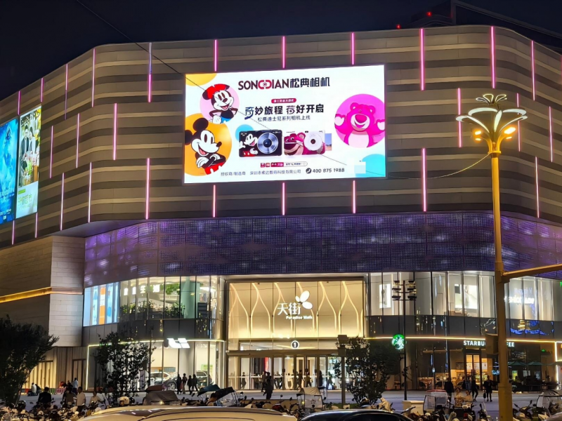 松典影像开启多城大屏战略:国货技术力与场景化传播的双向突破(图3) 松典影像开启多城大屏战略:国货技术力与场景化传播的双向突破(图3)