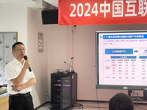 2024中国互联网发展创新与投资大赛(开源)成都推广会成功召开(图3) 2024中国互联网发展创新与投资大赛(开源)成都推广会成功召开(图3)
