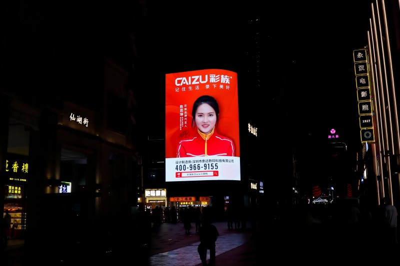 彩族点亮广州繁荣商圈，户外大屏广告引燃夏日热潮(图3)