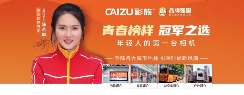 彩族点亮广州繁荣商圈，户外大屏广告引燃夏日热潮(图6)