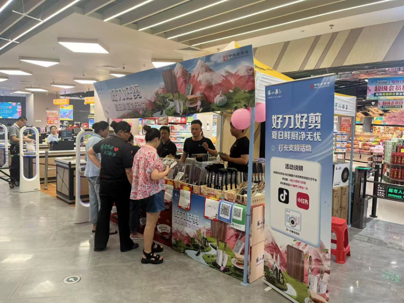 张小泉借助借emoji猜谜成功破局，多元活动形式彰显品牌理念(图3)