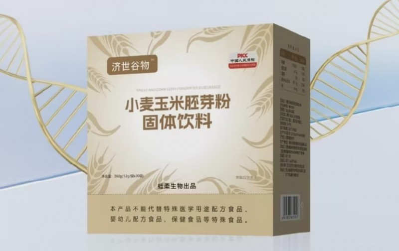 蛭柔生物推出创新产品，用心诠释健康生活新定义(图2)