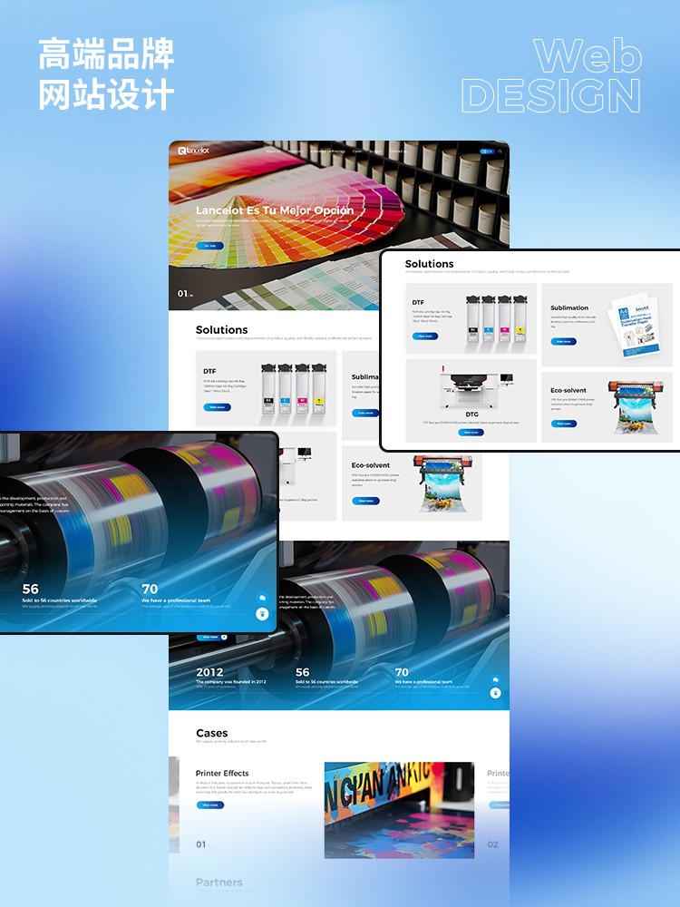 1745245628906620.jpg 2025年网站建设指南,精选靠谱公司推荐,避免踩坑!(图3)
