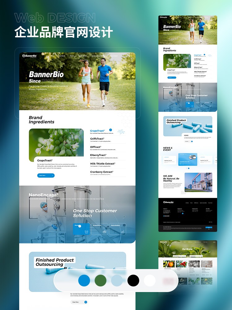 1745245628828601.jpg 2025年网站建设指南,精选靠谱公司推荐,避免踩坑!(图5)