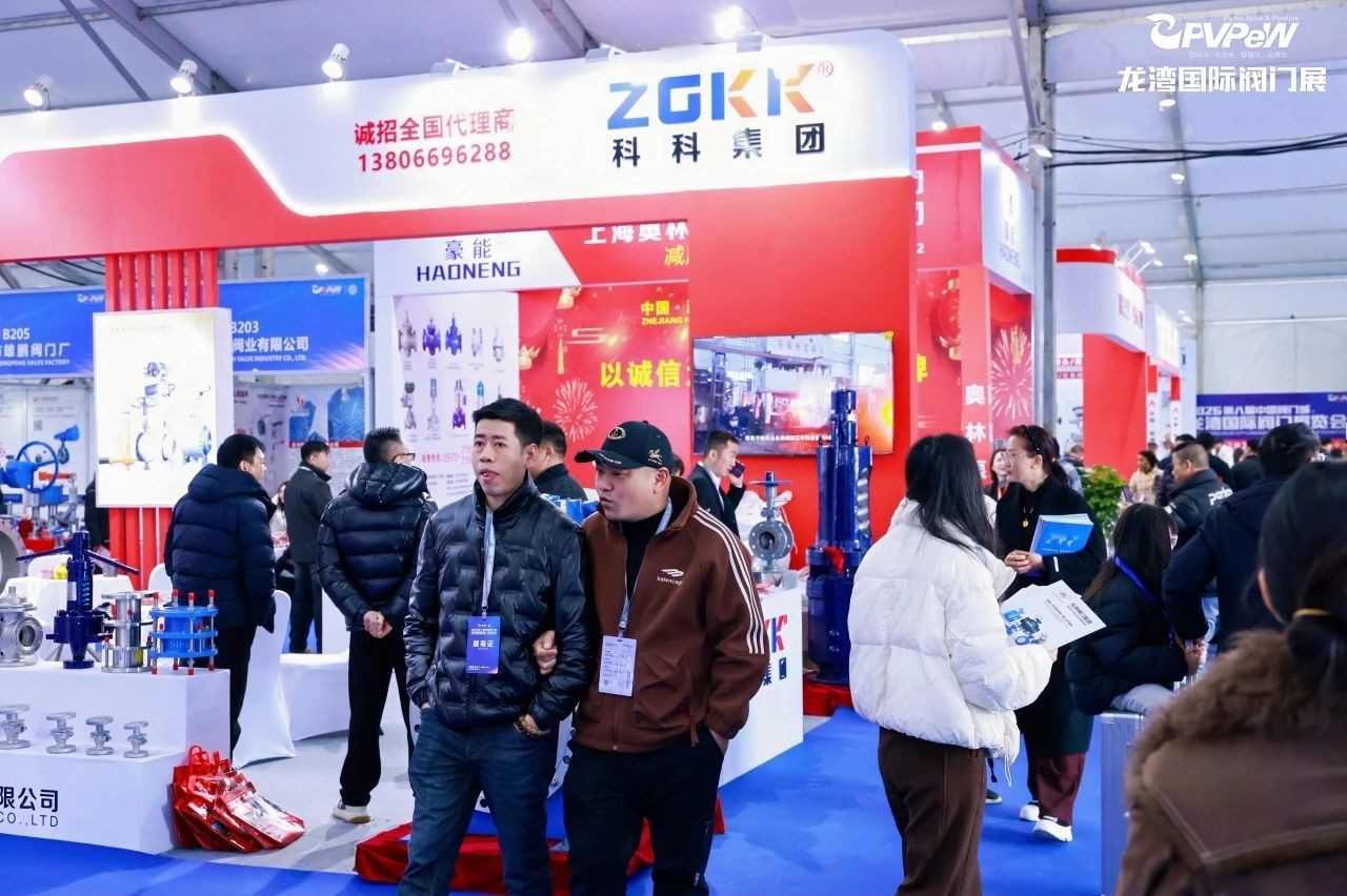 开年大展，万众瞩目|祝贺第七届中国阀门城·龙湾国际阀门展盛大开幕！(图12)