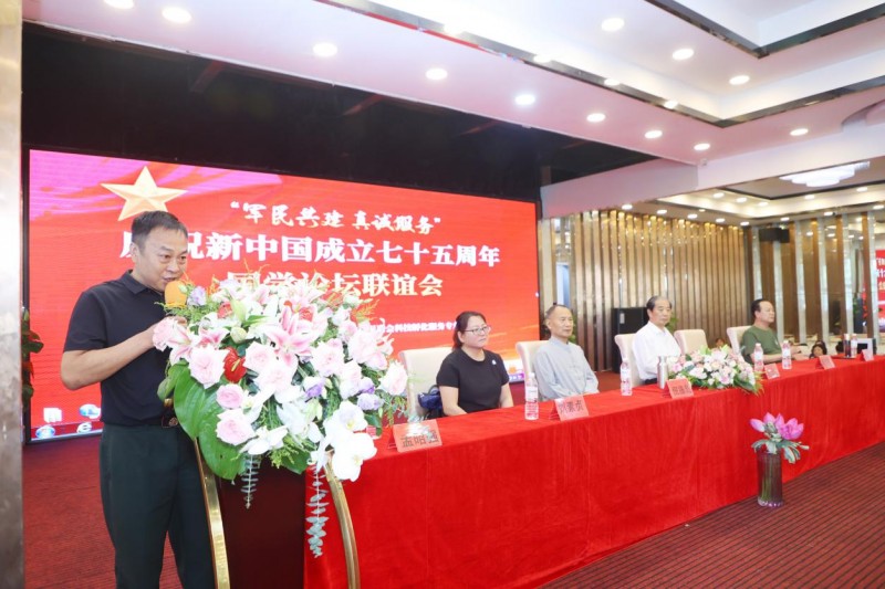 “军民共建 真诚服务” 庆祝新中国成立七十五周年国学论坛联谊会在廊坊隆重举行(图4) “军民共建 真诚服务” 庆祝新中国成立七十五周年国学论坛联谊会在廊坊隆重举行(图4)