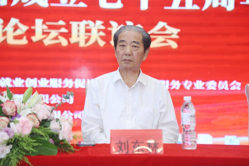 “军民共建 真诚服务” 庆祝新中国成立七十五周年国学论坛联谊会在廊坊隆重举行(图5) “军民共建 真诚服务” 庆祝新中国成立七十五周年国学论坛联谊会在廊坊隆重举行(图5)