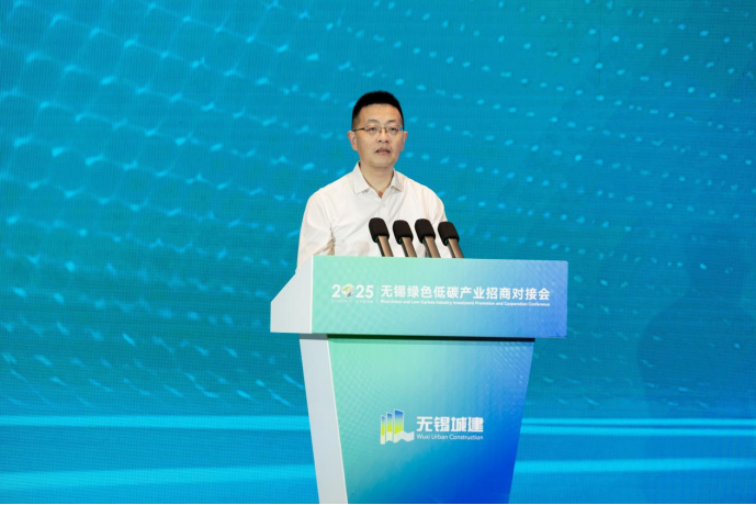 东鹏控股出席2025无锡绿色低碳产业招商对接会,共探城市可持续发展未来(图2) 东鹏控股出席2025无锡绿色低碳产业招商对接会,共探城市可持续发展未来(图2)