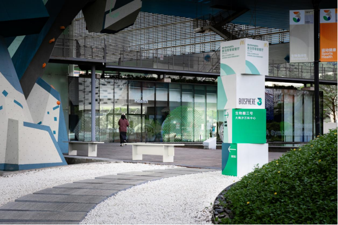 东鹏控股出席2025无锡绿色低碳产业招商对接会,共探城市可持续发展未来(图13) 东鹏控股出席2025无锡绿色低碳产业招商对接会,共探城市可持续发展未来(图13)