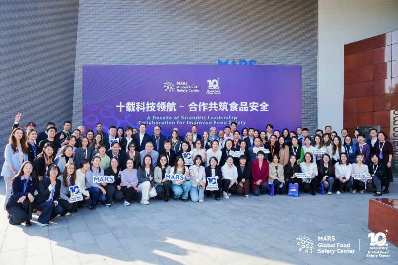 玛氏全球食品安全中心十周年庆典:回望过去,展望未来(图1) 玛氏全球食品安全中心十周年庆典:回望过去,展望未来(图1)