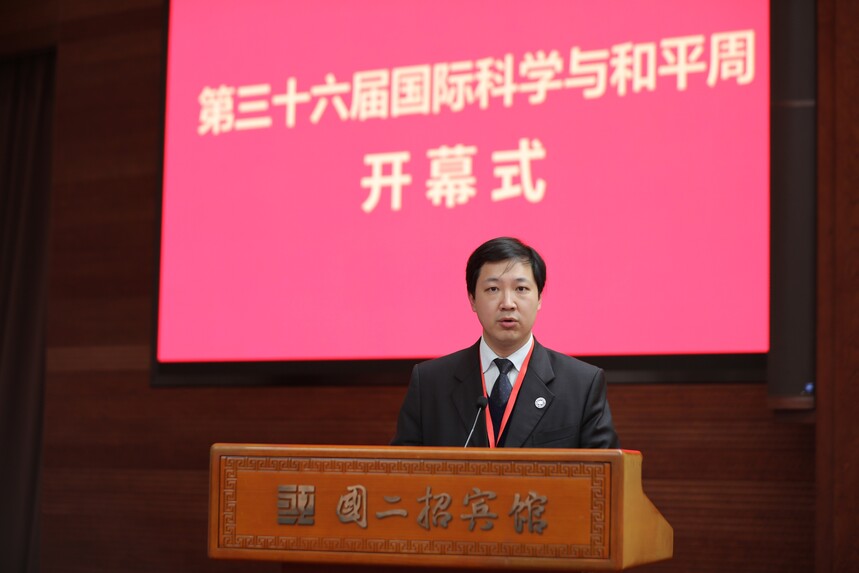 第三十六届国际科学与和平周在京开幕(图7) 7.联合国附属科技教育亚太区域中心(中国)代表、北京航空航天大学教务部副部长金天致辞.jpg