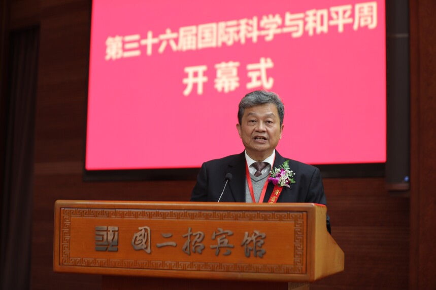 第三十六届国际科学与和平周在京开幕(图6) 6.国际科学与和平周中国组织委员会常务副主任、中国老科学技术工作者协会党委书记、副会长王延祜代表主办、协办单位致辞.jpg