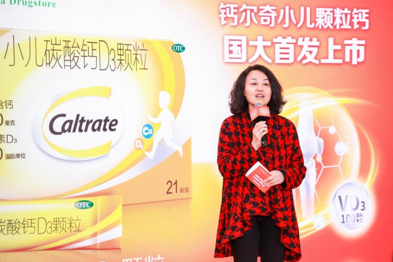 钙尔奇小儿颗粒钙重磅上市 国大药房全国首发 全面发力儿童钙市场(图1) 钙尔奇小儿颗粒钙重磅上市 国大药房全国首发 全面发力儿童钙市场(图1)