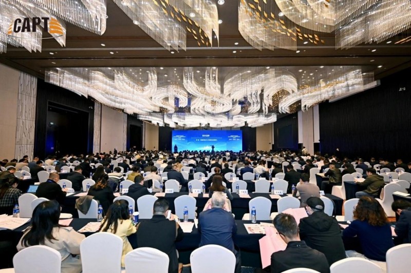 2025新技联年会召开 方正电子展示媒体技术破局创新路径(图1)