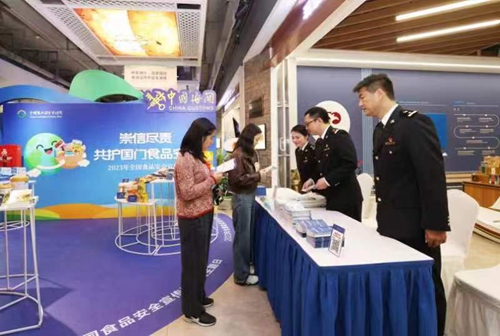 海关总署：前三季度进出口食品贸易总额同比增长9.5%(图1)