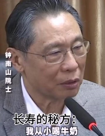 乳业考卷:14亿人的“营养大题”,蒙牛如何作答?(图2) 乳业考卷:14亿人的“营养大题”,蒙牛如何作答?(图2)